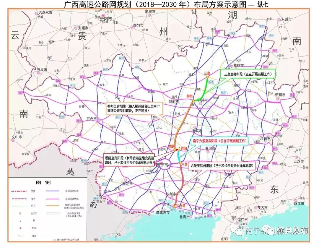 设计时速为120千米;宾阳连接线按一级公路标准进行建设,设计时速为8