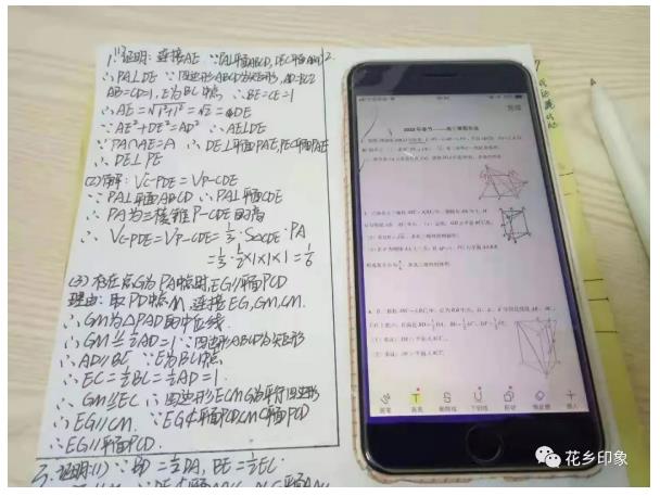 在线作业答疑