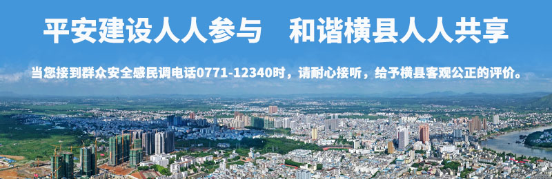 丙种器械包器械有哪些法律知识 ｜ 新型冠状病毒感染的肺炎疫情防控工作相关法律法规规定知识_https://www.jmylbn.com_新闻资讯_第4张