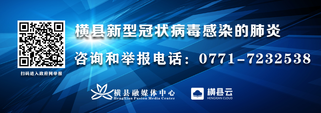 丙种器械包器械有哪些法律知识 ｜ 新型冠状病毒感染的肺炎疫情防控工作相关法律法规规定知识_https://www.jmylbn.com_新闻资讯_第3张