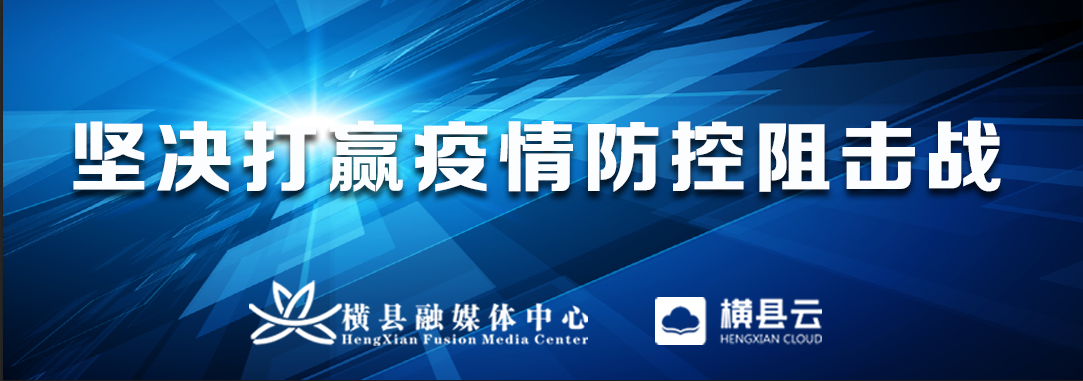 丙种器械包器械有哪些法律知识 ｜ 新型冠状病毒感染的肺炎疫情防控工作相关法律法规规定知识_https://www.jmylbn.com_新闻资讯_第1张