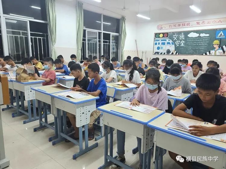 乘风破浪扬帆起航横州市民族中学喜迎2021级初一新生入学报到