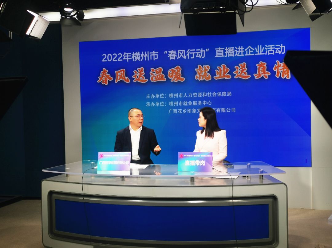 横州人才招聘