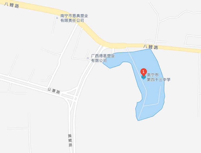 南宁市第四十四中学地址:南宁市良庆区建设路105号42.