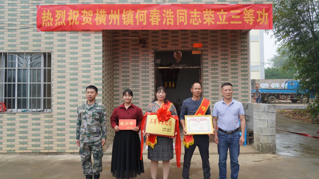 横州人才人事网