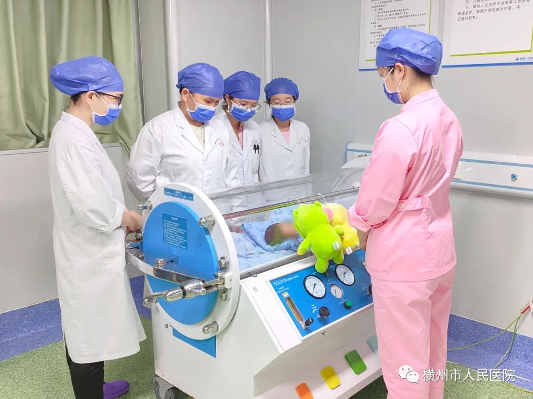 为什么新生儿抢救台为患儿康复助力，“氧”出生命的风采——横州市人民医院新生儿科高压氧治疗_https://www.jmylbn.com_新闻资讯_第9张