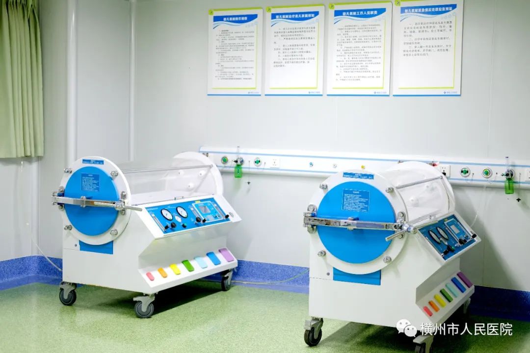 为什么新生儿抢救台为患儿康复助力，“氧”出生命的风采——横州市人民医院新生儿科高压氧治疗_https://www.jmylbn.com_新闻资讯_第8张