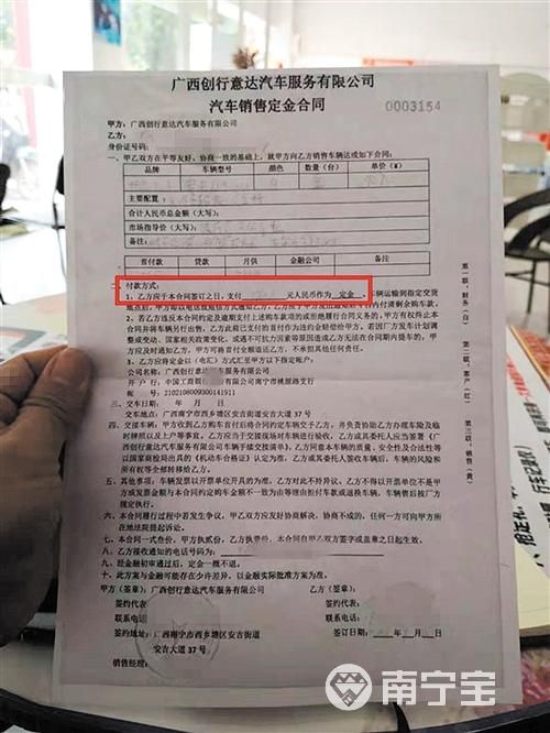 首先要明确你交的是定金还是订金,如果你交的是定金,你不买车的行为