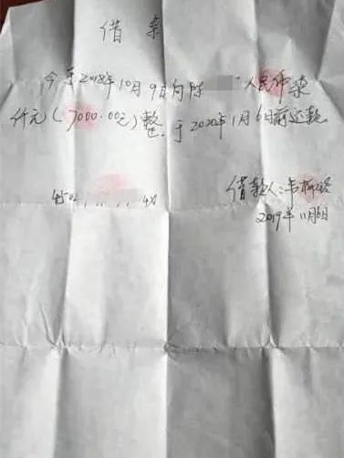 柳州一老师向20多名家长借钱，欠下30万元至今未还！