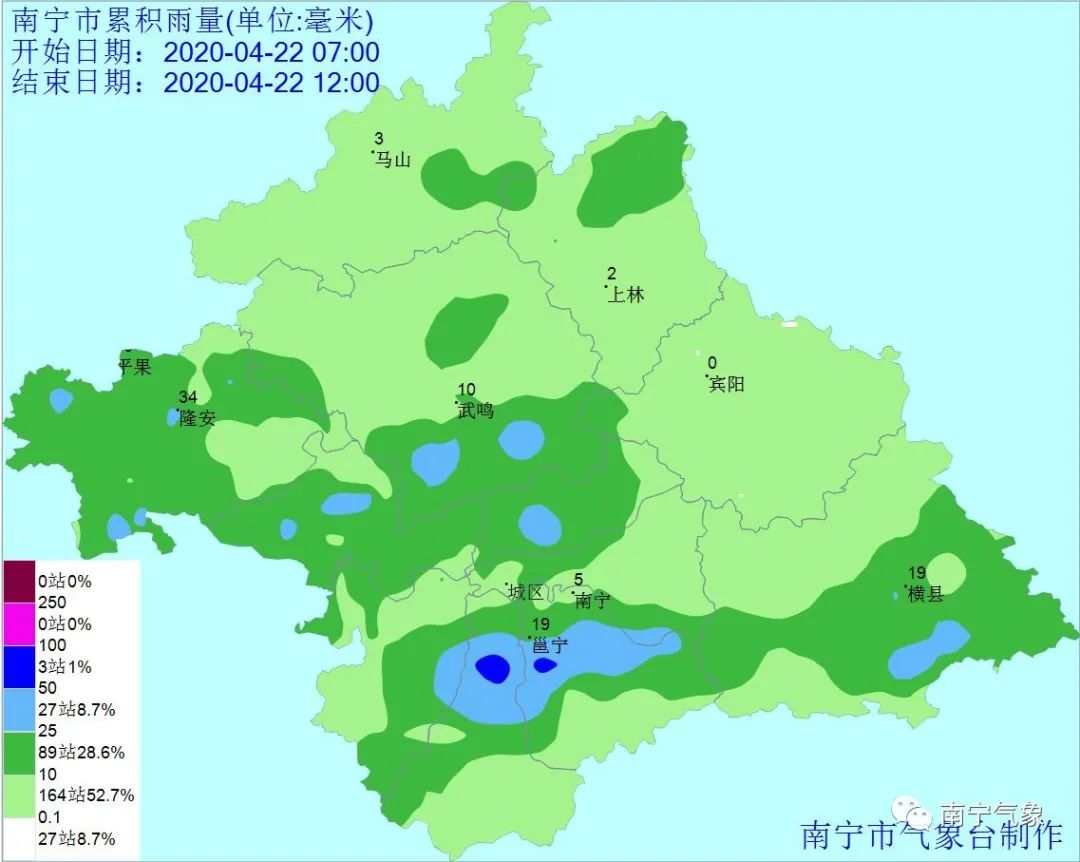 雷声滚滚!南宁这个地方发布暴雨红色预警