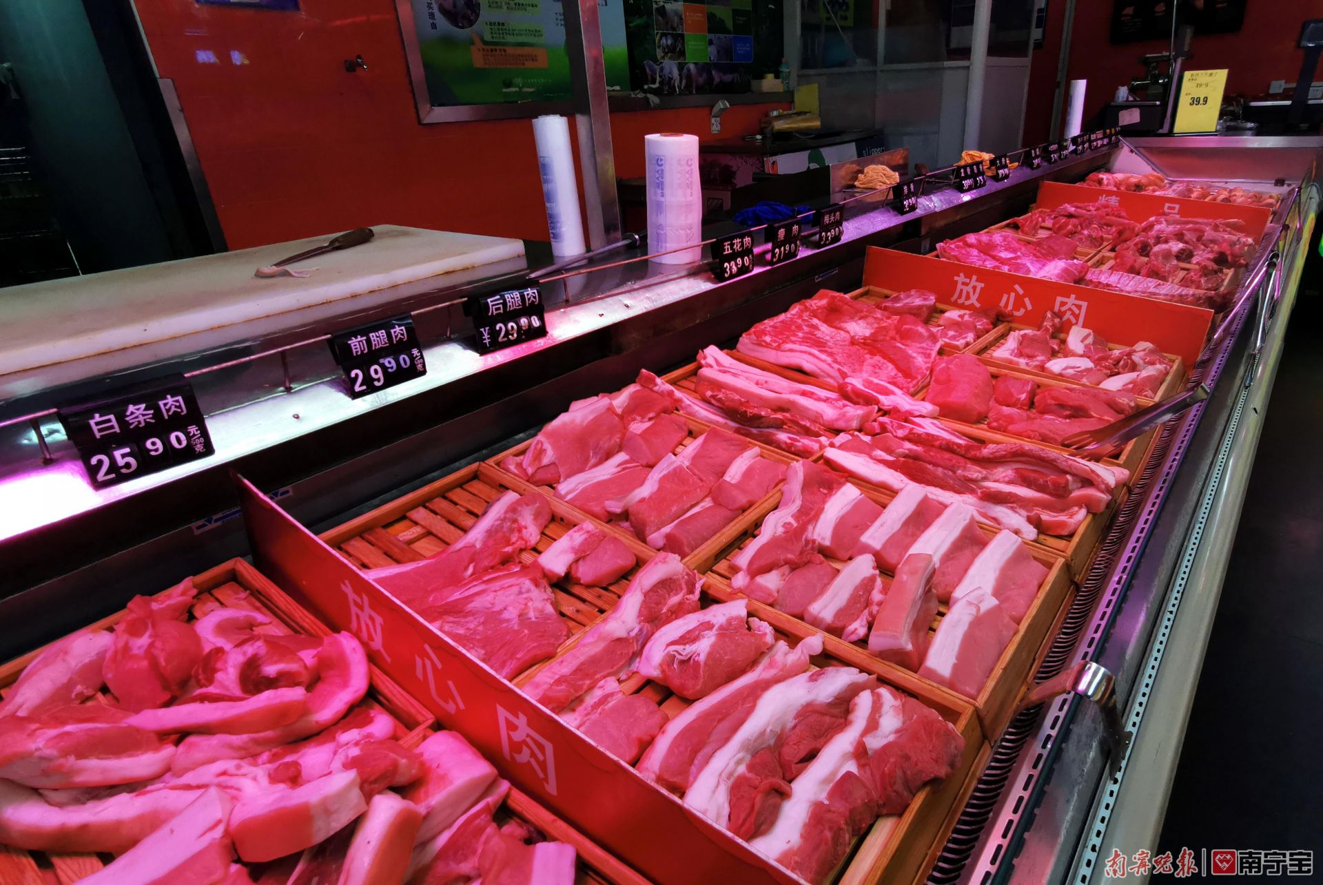 超市猪肉标出了小幅下调后的价格