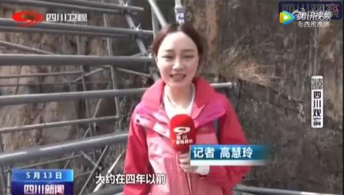 别了2556级天梯曾让女记者腿软哭泣的悬崖村搬家了