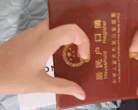 小情侣凌晨5点起床排队领结婚证刚回家就懵了又要去补证了