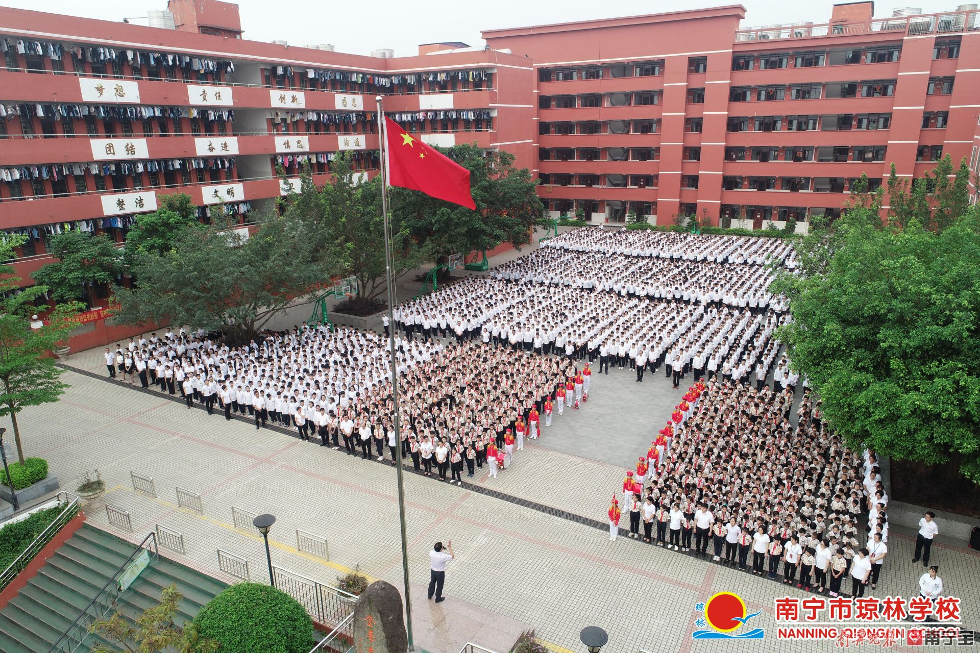 琼林学校