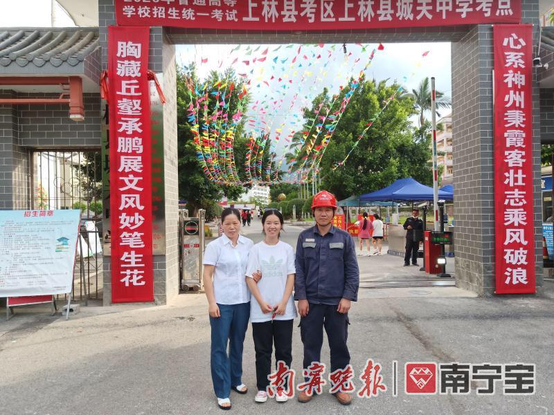 提前来到上林县城关中学考点安排部署,对考点的供电设备进行开考前的