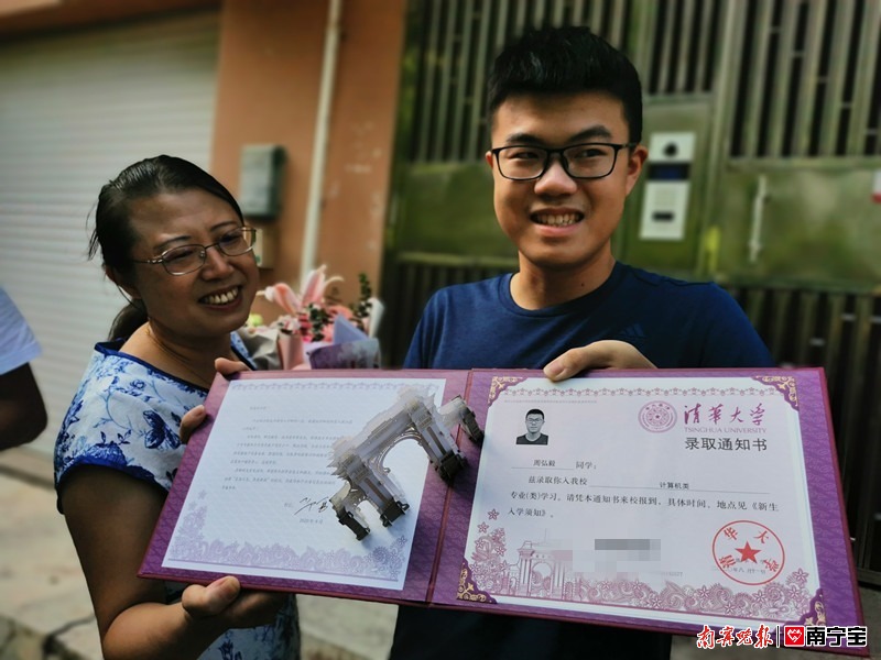 今年广西第一封清华大学的录取通知书被签收