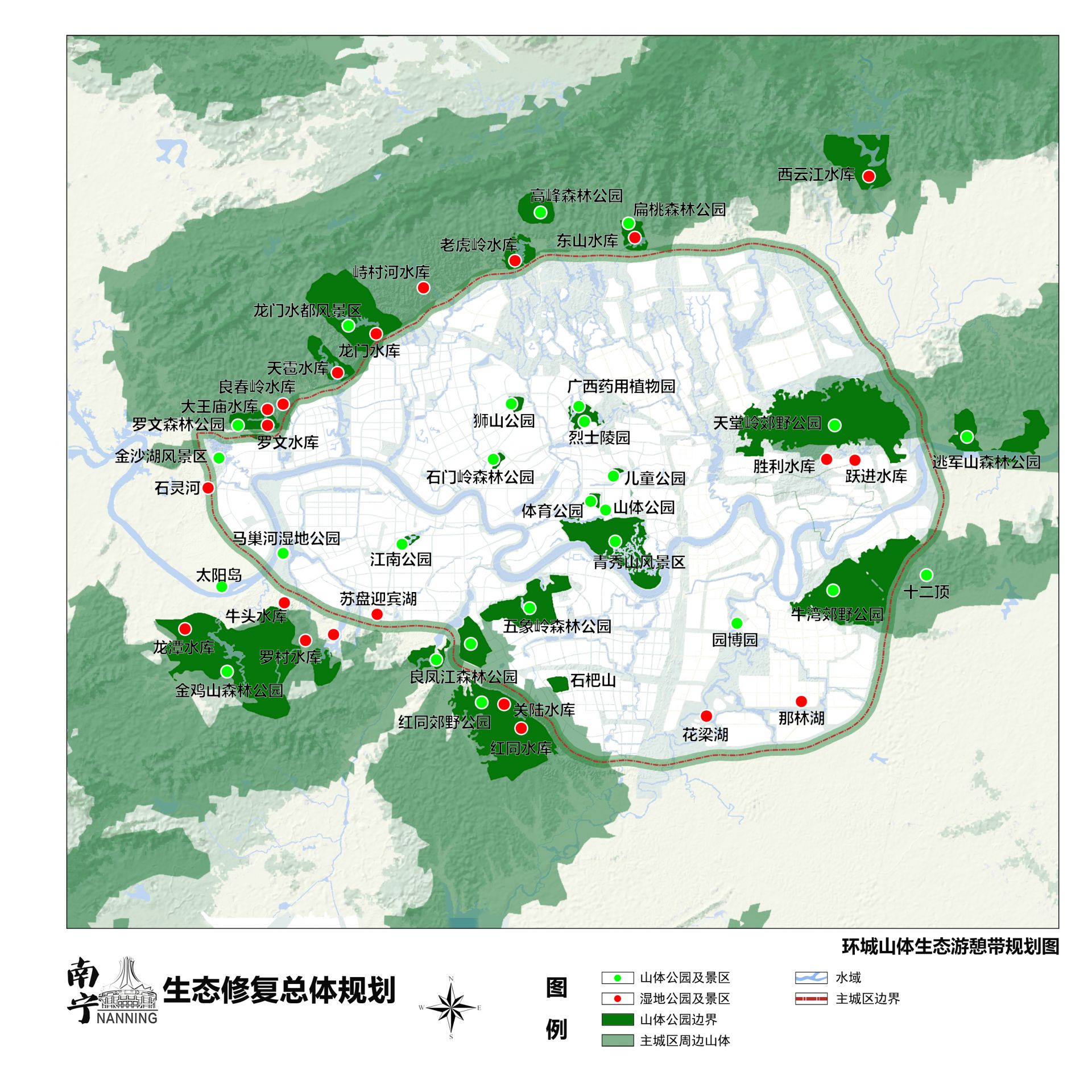 主城区950平方公里7类生态功能区南宁市生态修复总体规划公示