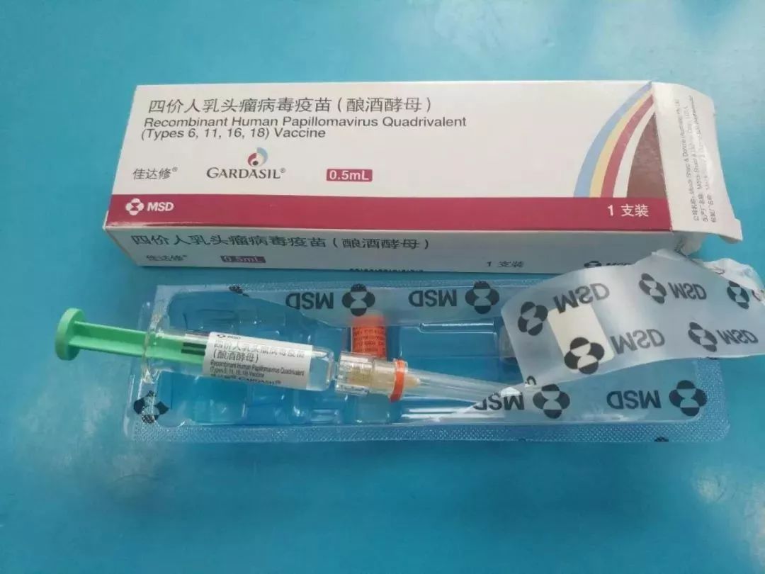 四价hpv疫苗中国接种年龄扩大至945岁女性