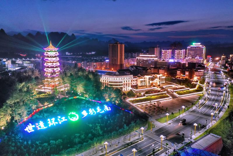 "壮族三月三·八桂嘉年华"2021环江五香美食大赛暨喀斯特乡村音乐啤酒