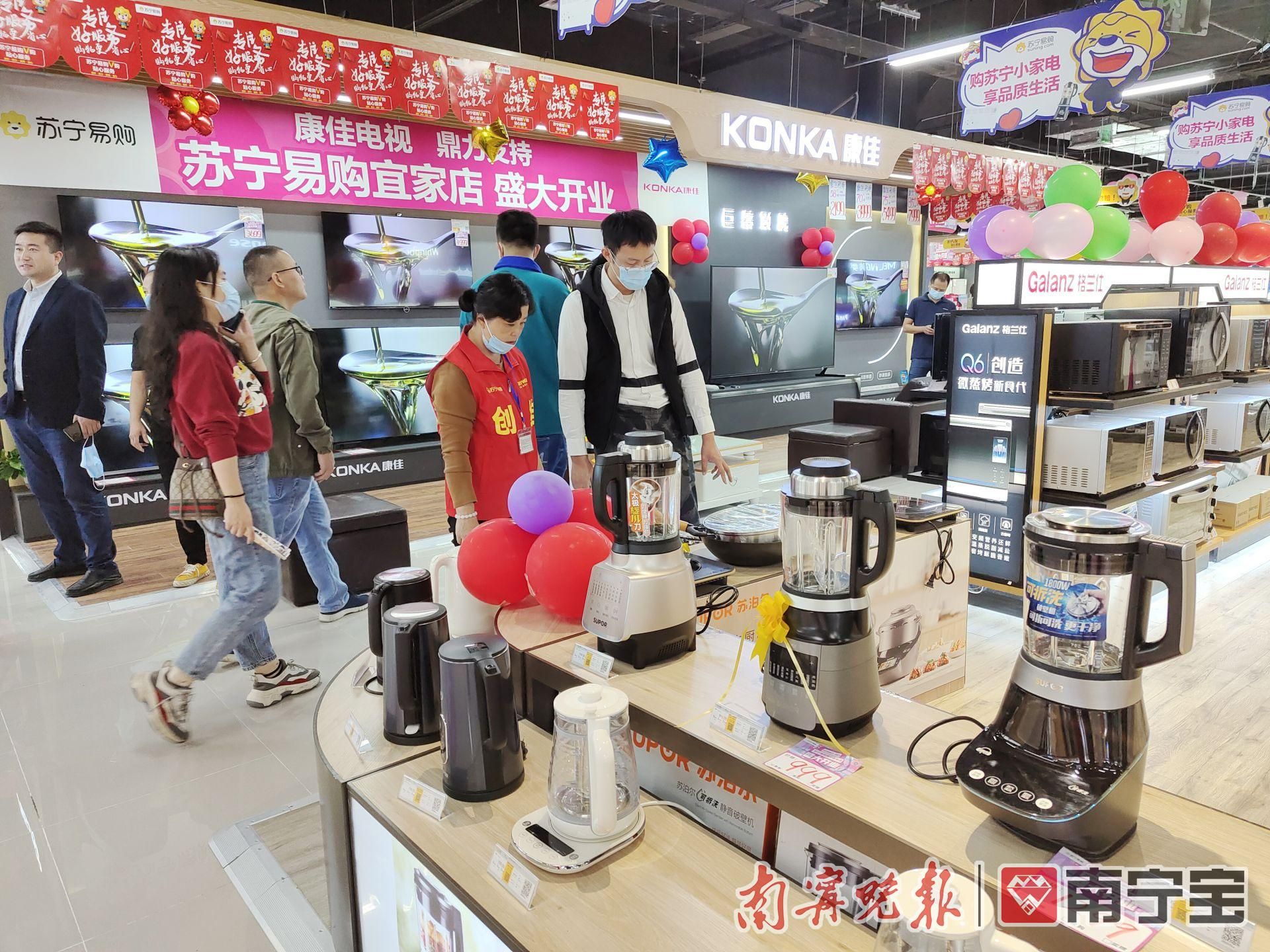 苏宁易购南宁宜家店开业五象新区有了第一家大型综合家电卖场