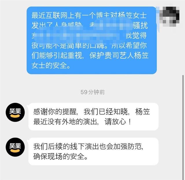 脱口秀杨笠_陈笠笠_混血儿崔笠笠