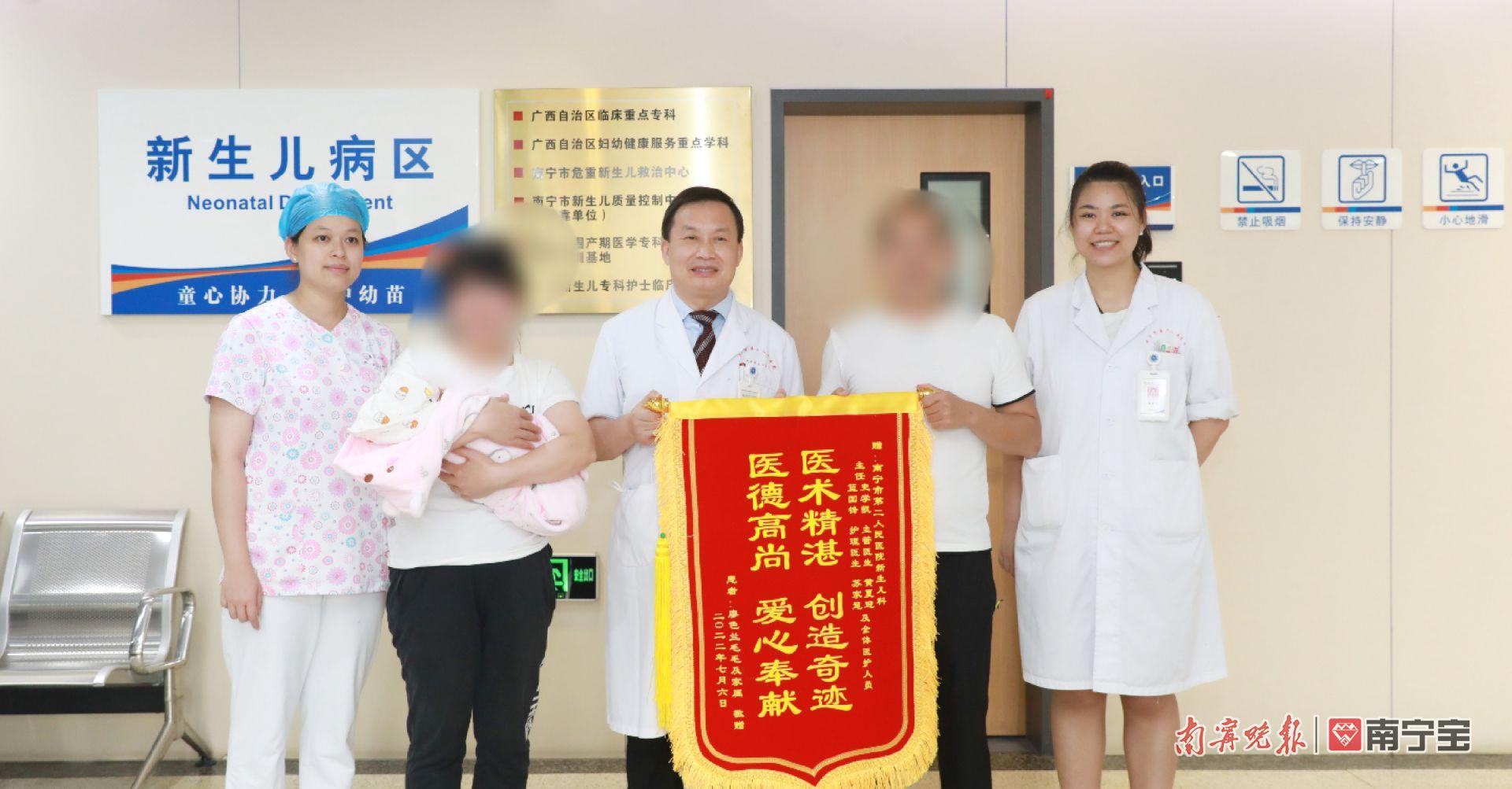 为什么新生儿抢救台出生时仅600克！市二医院新生儿科成功救治超早产“巴掌宝宝”_https://www.jmylbn.com_新闻资讯_第6张