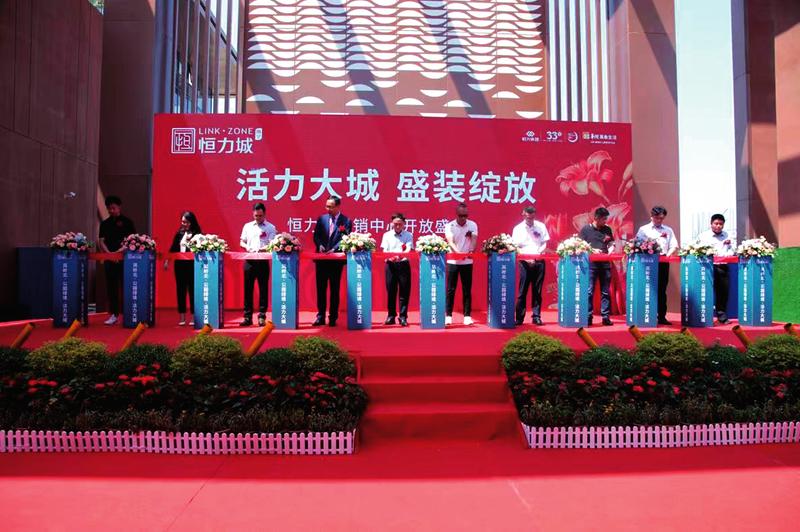 深耕广西18年来,恒力一直以人为本,恒心筑城,与城市共发展,为生活筑