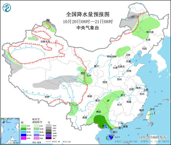 全国大部降水稀少 广西海南仍需警惕强降雨