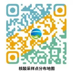 10月24日更新丨南宁市主城区开展免费核酸检测采样点汇总