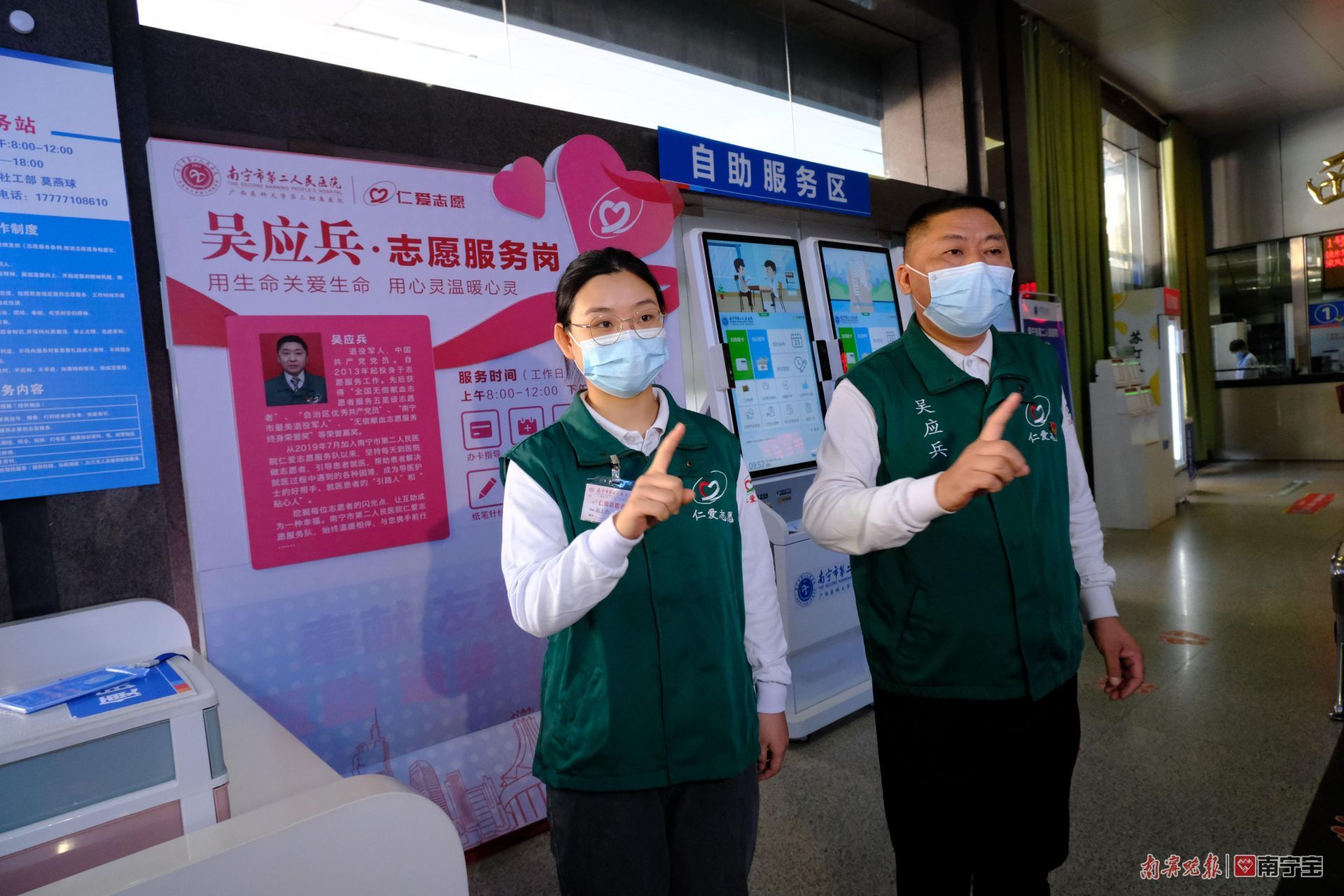 身边好人故事退役军人吴应兵用实际行动传承志愿精神