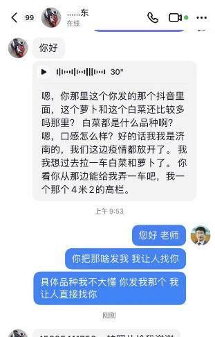 爱心公益两不误爱心团体认购万斤滞销蔬菜捐给养老院