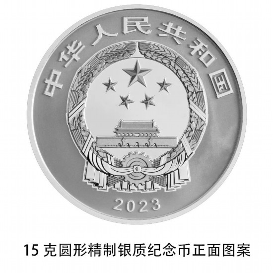 纪念币上新！中华传统瑞兽金银纪念币9月15日发行
