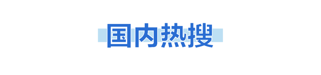 早读 | 无人领取！2557万元福彩大奖被放弃