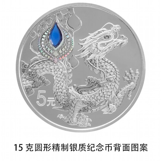 纪念币上新！中华传统瑞兽金银纪念币9月15日发行