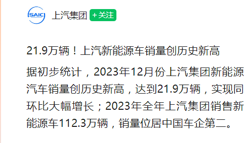 比亚迪官宣：年销量破300万辆，新能源车销量同比增长超六成