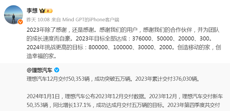 比亚迪官宣：年销量破300万辆，新能源车销量同比增长超六成